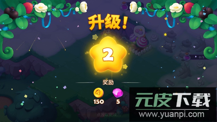 爱丽丝的合并国2022最新版截图2