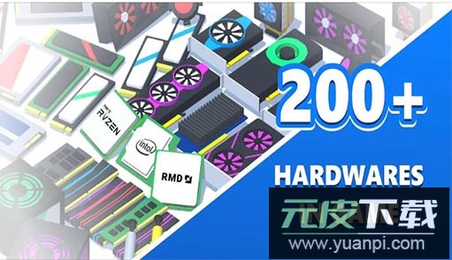 电脑制造商游戏最新版截图3