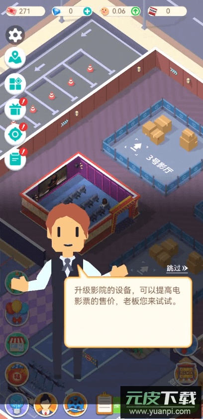 我要看电影2022最新免费版截图1