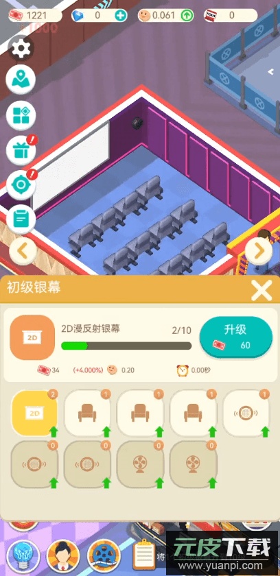 我要看电影2022最新免费版截图2