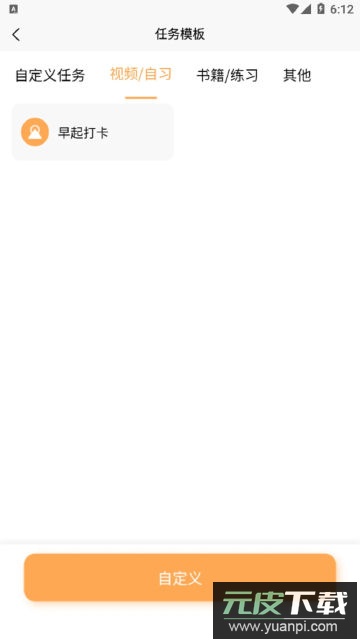 数大仙考研app官方版截图2