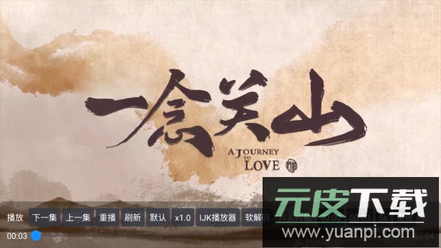 胖虎TV电视版免费版截图4