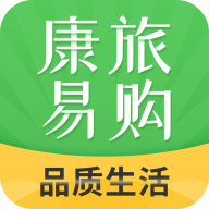 康旅易购(线上购物)最新版