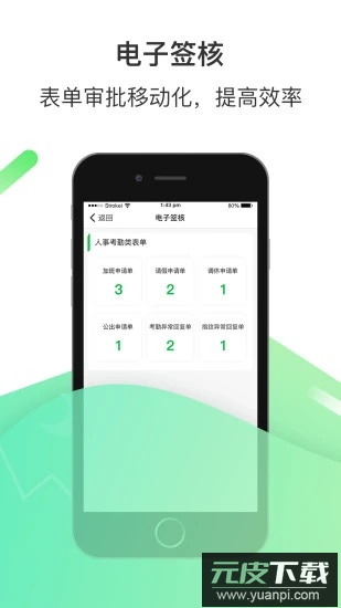 爱口袋app安卓版截图2