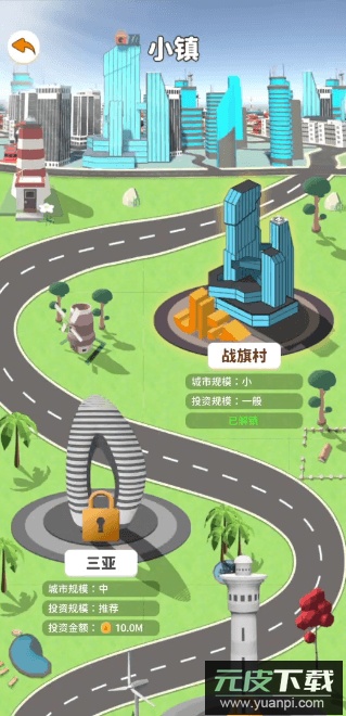 你的外卖到了安卓中文版截图4