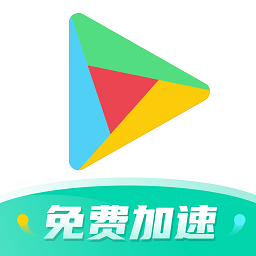 暗区突围国际服免费加速器最新版(ourplay)