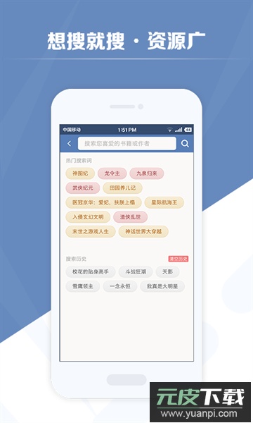 搜书吧2024最新版截图1