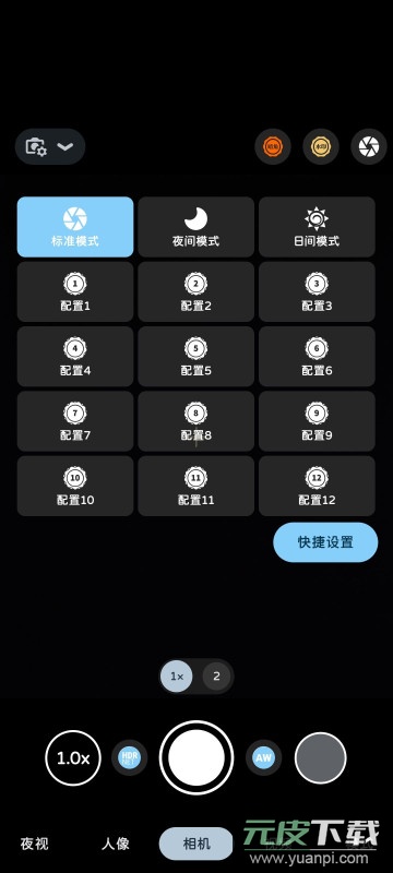 bigkaka谷歌相机AGCV9.8最新版截图2