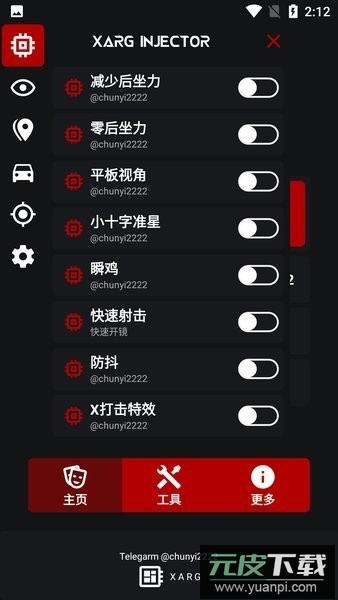 xARC-x32地铁逃生app最新版截图1