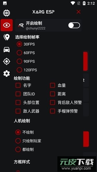 xARC-x32地铁逃生app最新版截图3