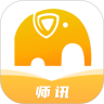 师讯平台app官方版v3.1.8