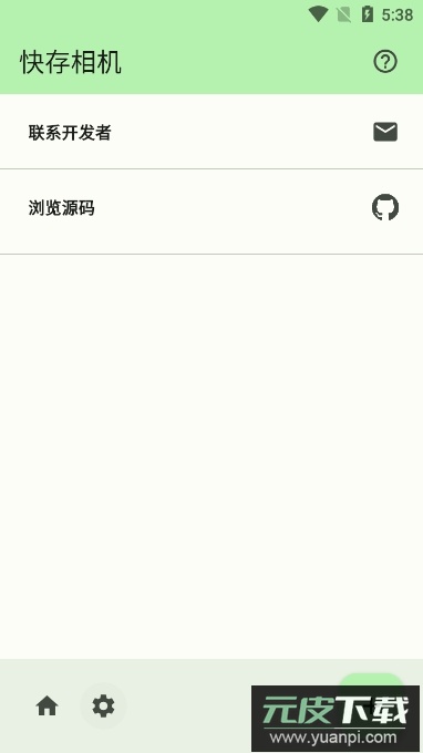 快存相机app中文版截图4