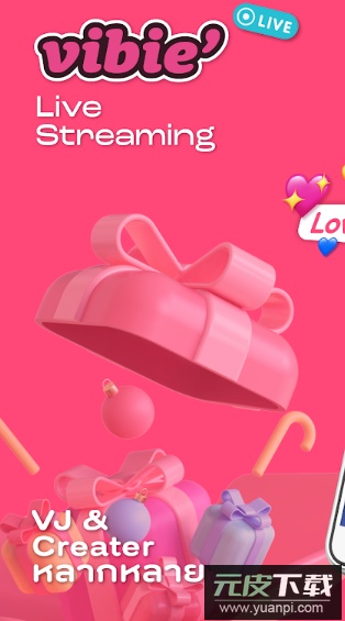vibielive追星软件下载手机版截图1