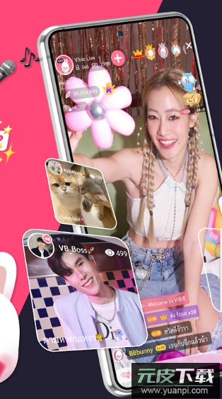 vibielive追星软件下载手机版截图4