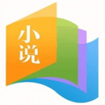 爱去小说免费版v1.0.0