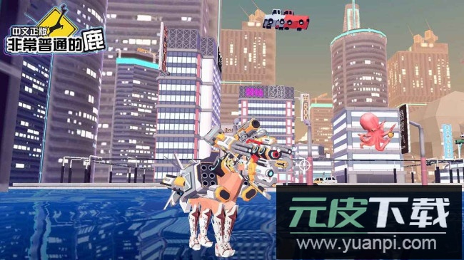 非常普通的鹿未来篇手游官方版截图2