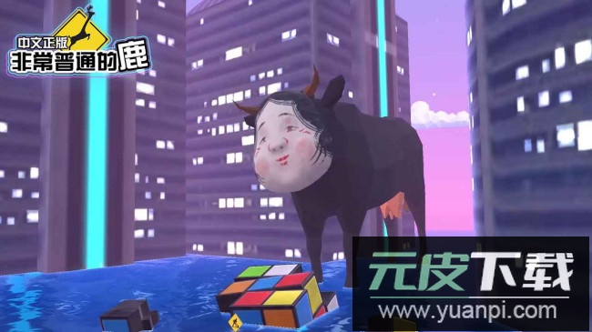 非常普通的鹿未来篇手游官方版截图3