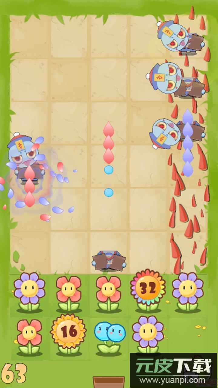 花花僵尸官方版截图1