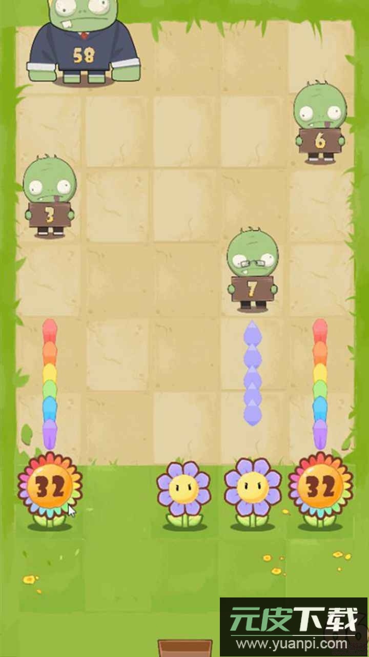 花花僵尸官方版截图4