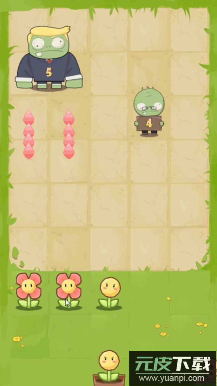 花花僵尸官方版截图5