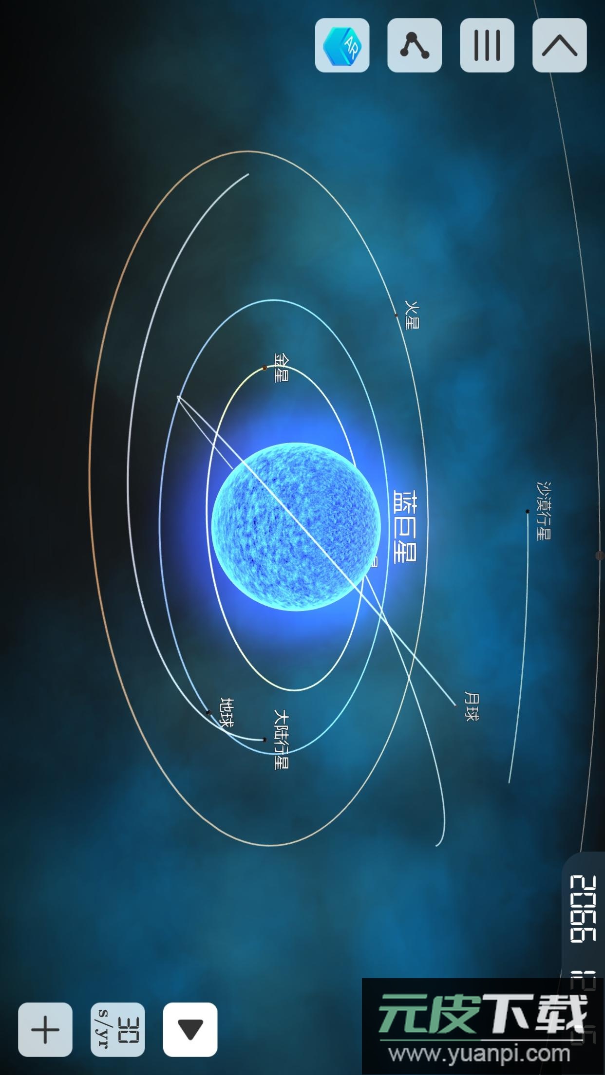 仿真物理实验室官方版截图3
