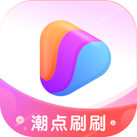 潮点刷刷app官方正版