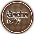 加查咖啡馆(Gacha Cafe)安卓版v1.1.0