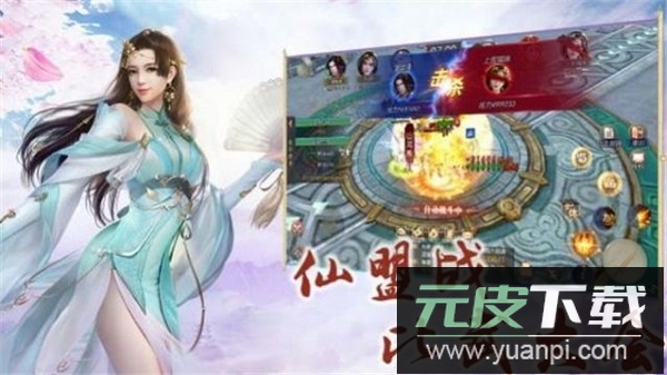 太古神王2剑指仙域手游截图3