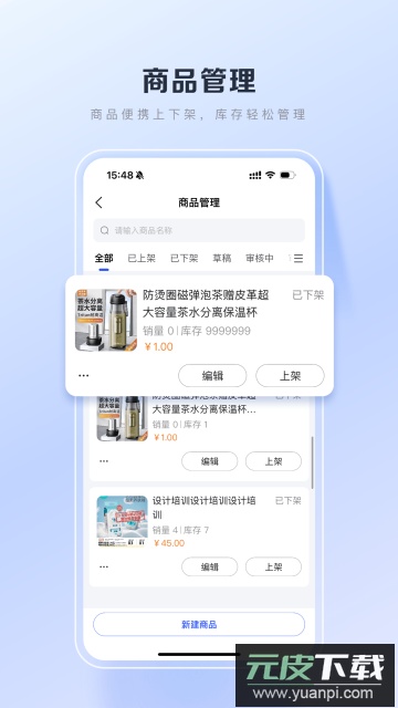 百度优选app最新版截图1