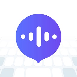 小智语音输入法手机版v1.1.9