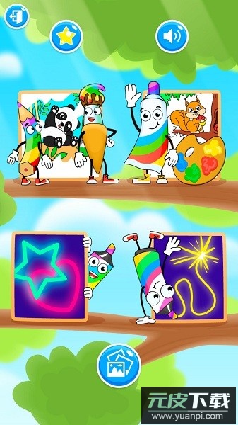 宝宝汪汪队学画画官方版截图2