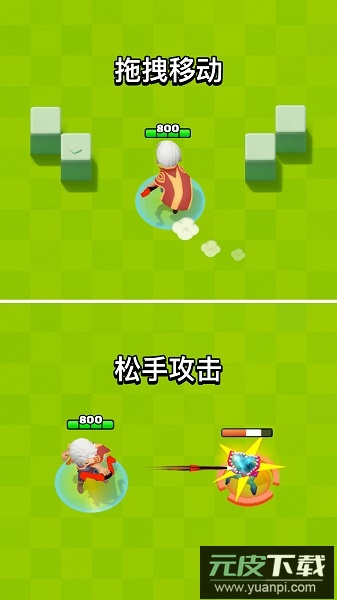 弓箭传说最新版本2025截图1