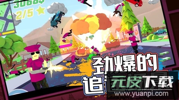 像素子弹最新版截图1