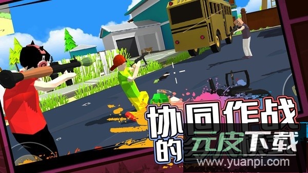像素子弹最新版截图2