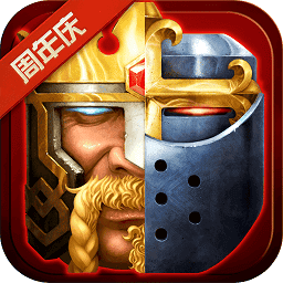 cok列王的纷争最新版本v11.00.0