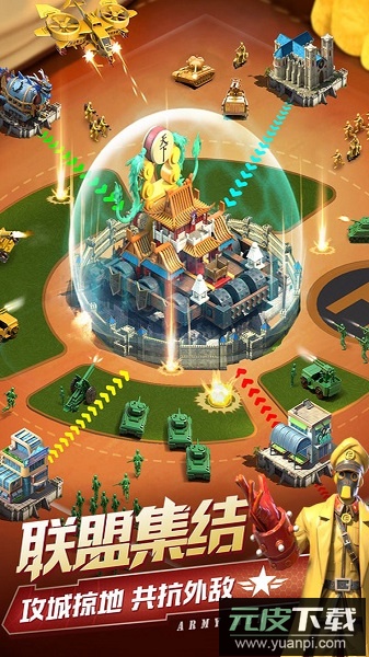 兵人大战官方正版截图3