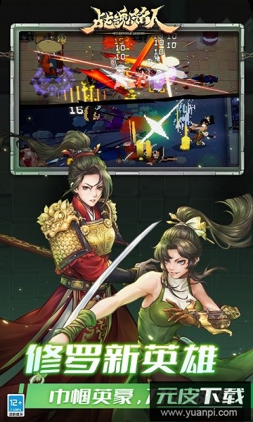 战魂铭人2025最新版本截图3
