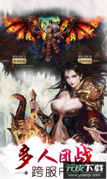 绝世仙王最新版截图1