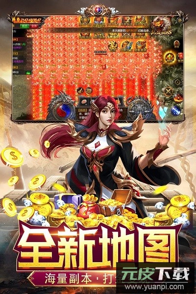 霸刀传奇手机版截图2