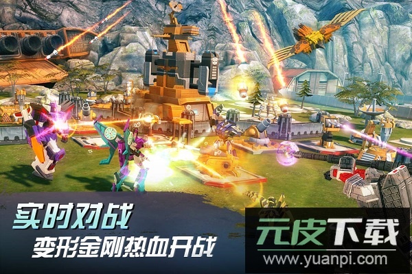 变形金刚地球之战最新版本截图3