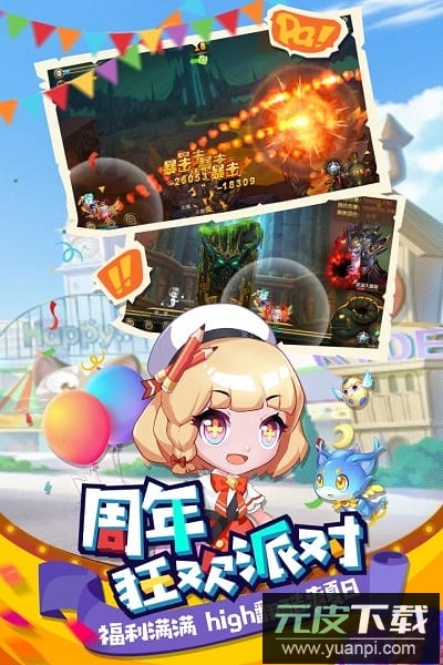 弹弹岛2英雄互娱官方正版截图3