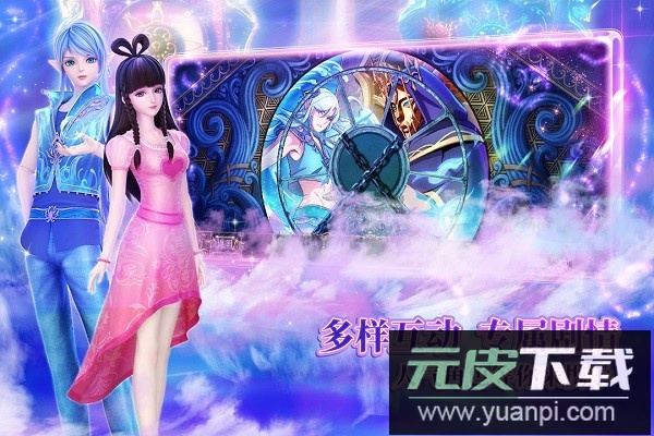 叶罗丽时辰砂官方正版截图2