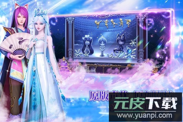 叶罗丽时辰砂官方正版截图4