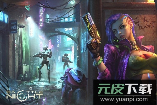 明日边境最新版本截图1
