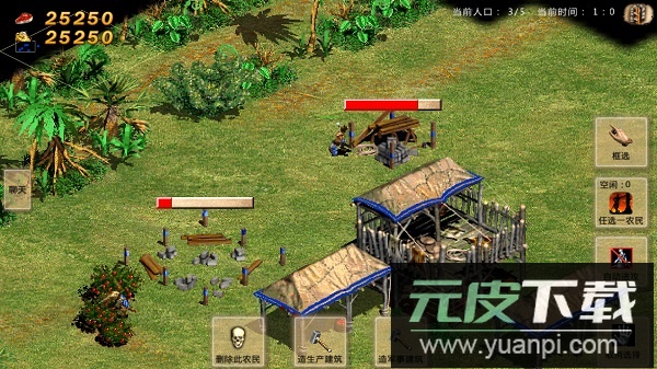 指尖帝国最新版本截图2