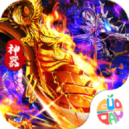烈焰皇城正版