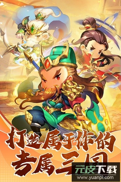 翻卡大闯关游戏截图3