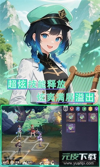 魔主0.1折手游截图1