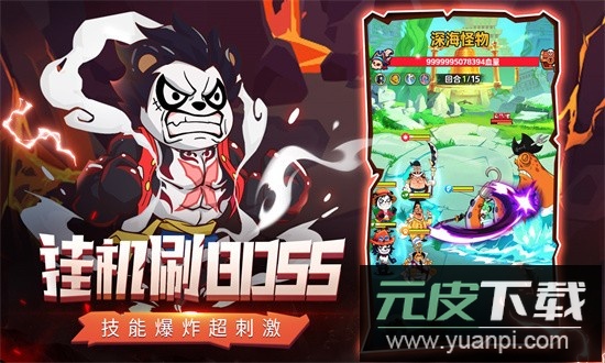 探险终章0.1折手游截图4