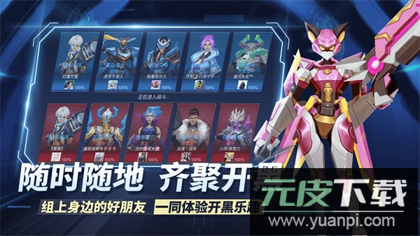 王者别嚣张百度版